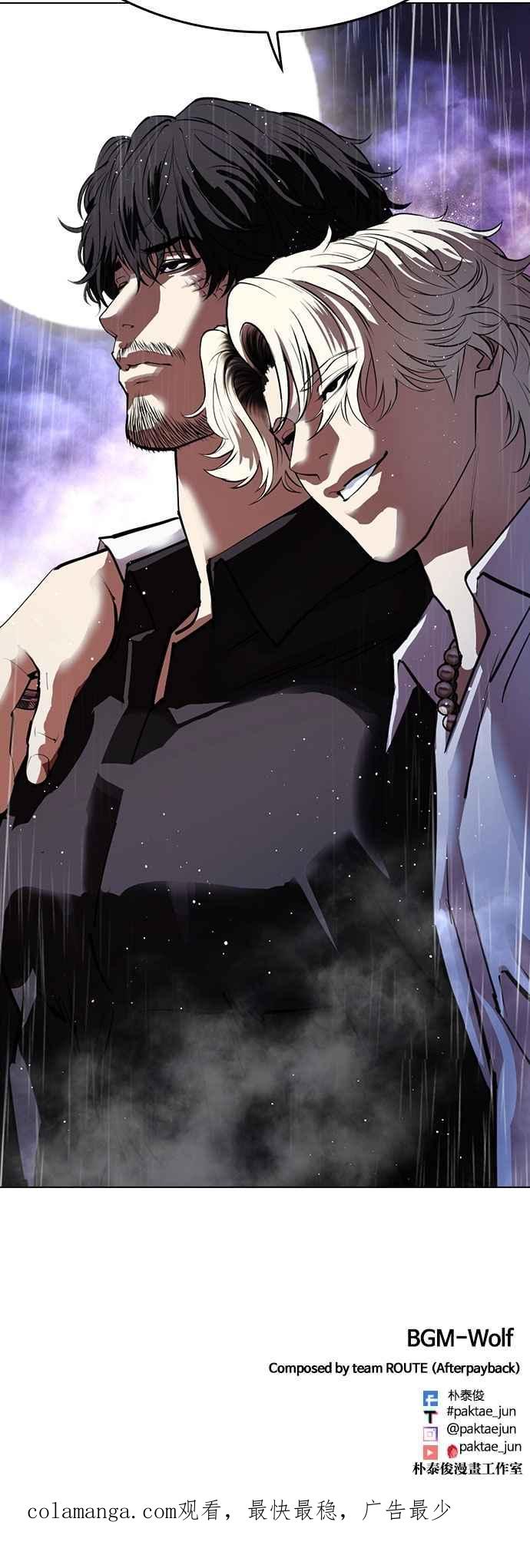 看脸时代 [第544话] 釜山 [14] 第131页