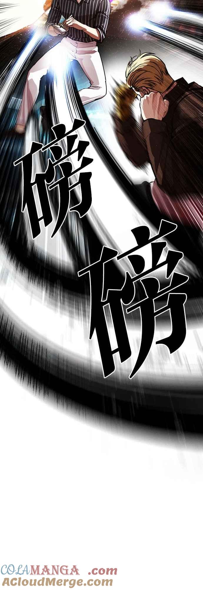 看脸时代 [第547话] 釜山 [17] 第17页