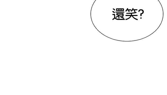 看脸时代 [第547话] 釜山 [17] 第42页