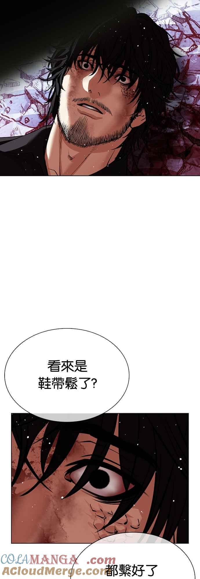 看脸时代 [第552话] 天命 [01] 第101页
