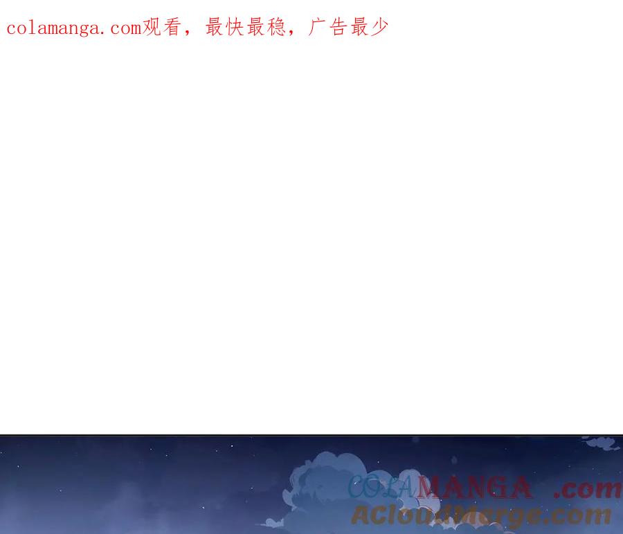 《我契约了我自己》第53话 所见即所思 第1页