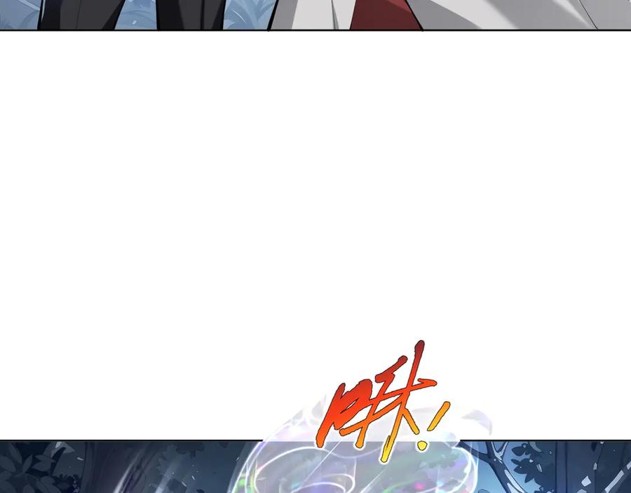 《我契约了我自己》第53话 所见即所思 第19页