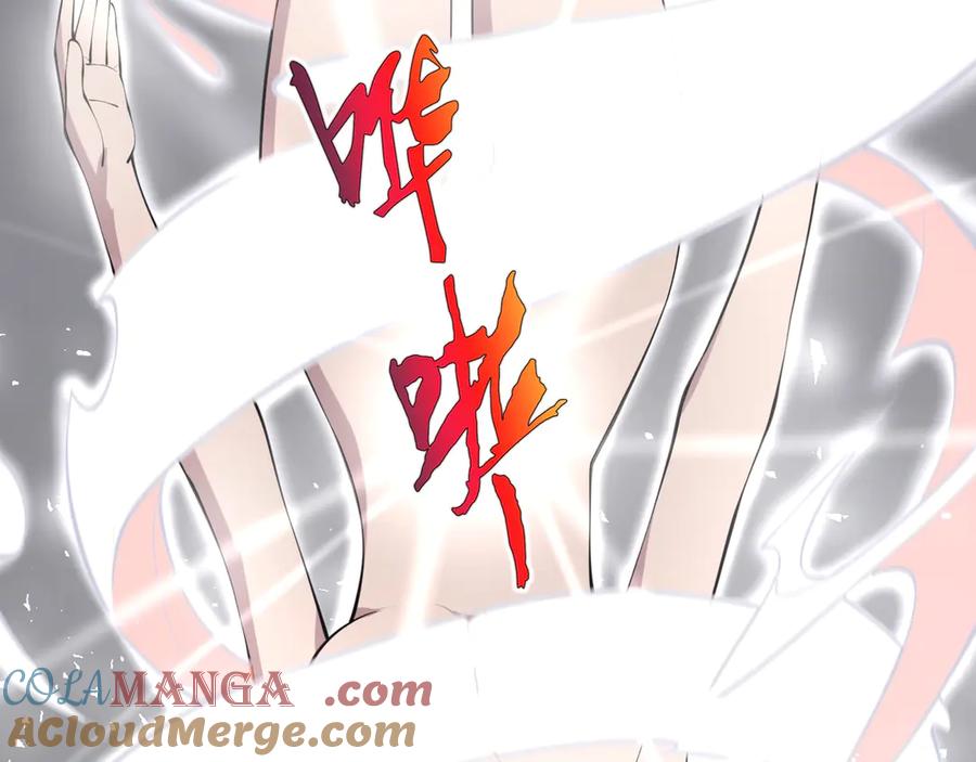 《我契约了我自己》第53话 所见即所思 第77页