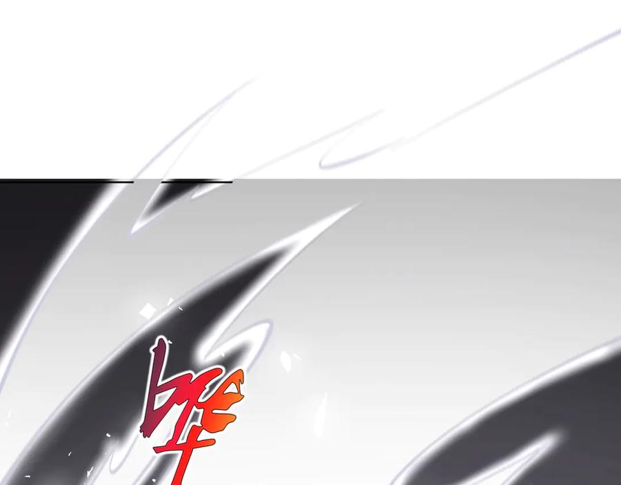 《我契约了我自己》第53话 所见即所思 第74页