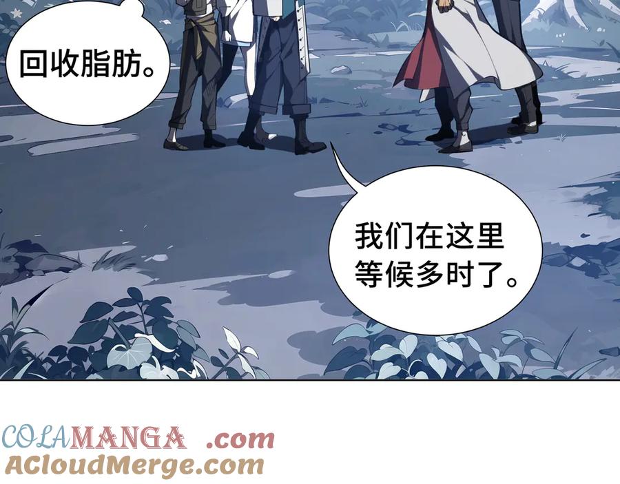 《我契约了我自己》第53话 所见即所思 第21页