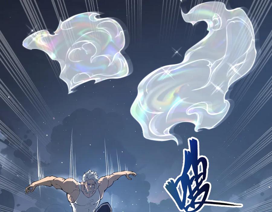 《我契约了我自己》第53话 所见即所思 第8页