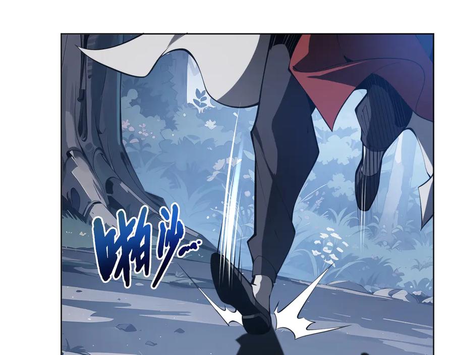 《我契约了我自己》第53话 所见即所思 第15页