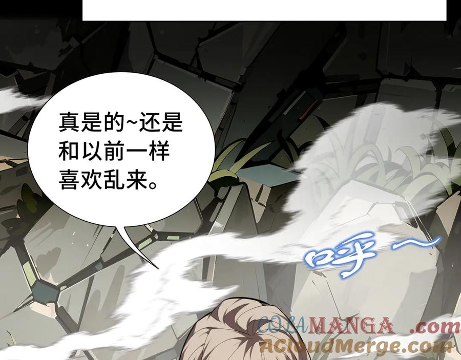 《我契约了我自己》第53话 所见即所思 第101页