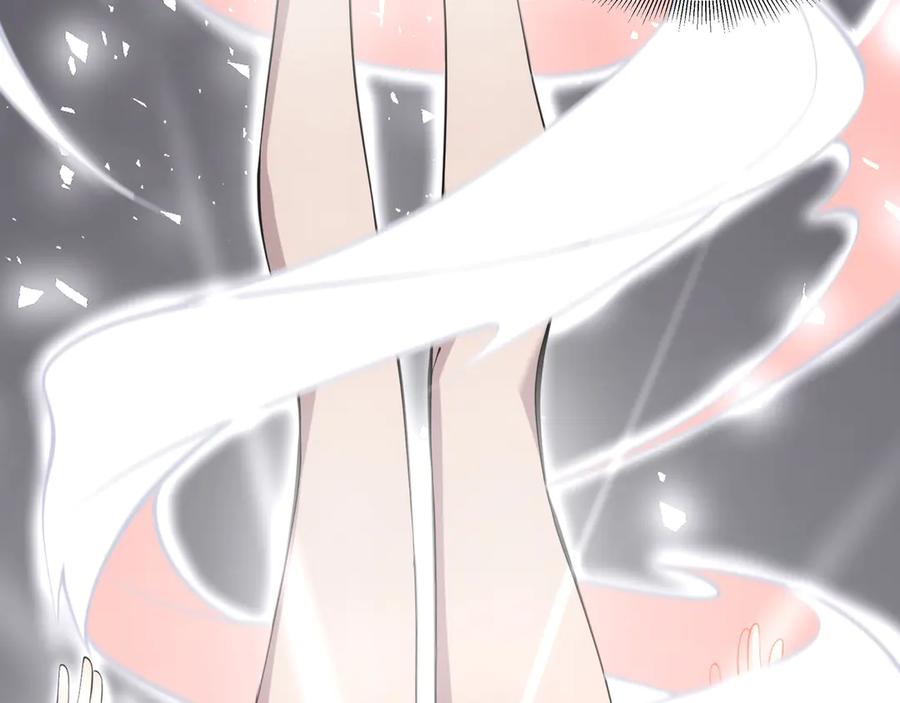 《我契约了我自己》第53话 所见即所思 第76页