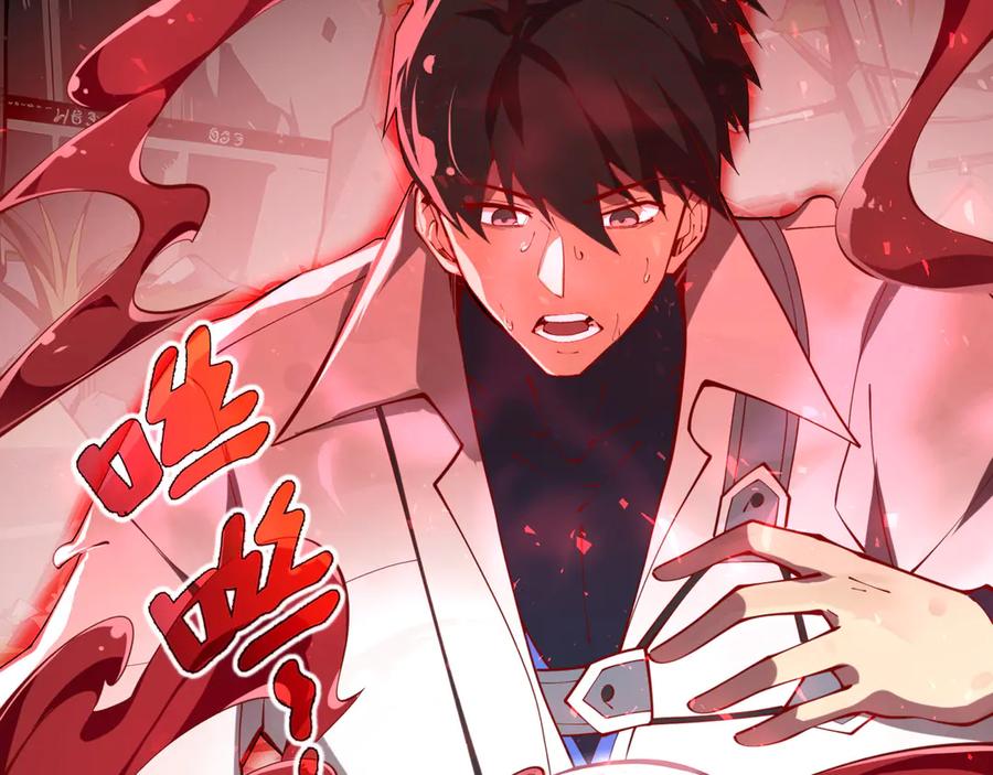 《我契约了我自己》第53话 所见即所思 第68页