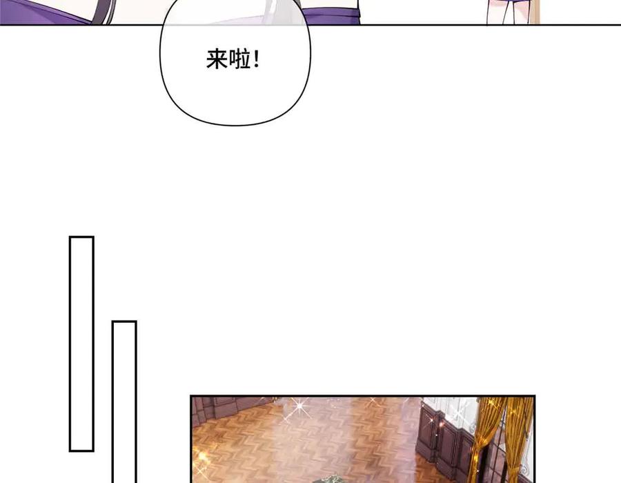 《白天被逃婚晚上被奶凶指挥官求抱抱》58 军训结束啦 第8页