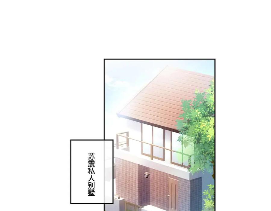 《白天被逃婚晚上被奶凶指挥官求抱抱》58 军训结束啦 第29页