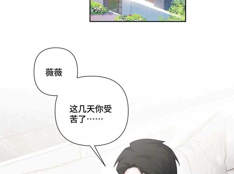 《白天被逃婚晚上被奶凶指挥官求抱抱》58 军训结束啦 第30页