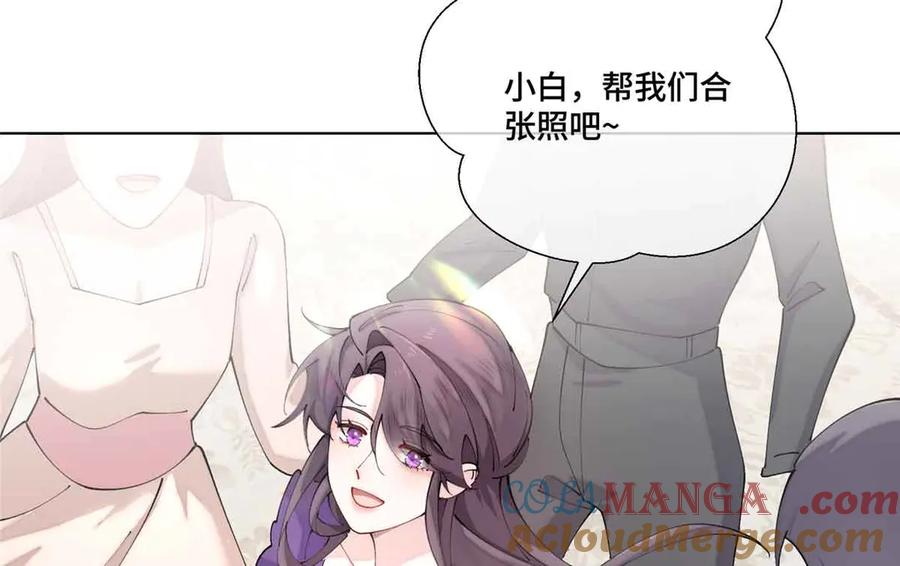 《白天被逃婚晚上被奶凶指挥官求抱抱》58 军训结束啦 第22页