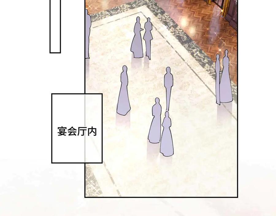 《白天被逃婚晚上被奶凶指挥官求抱抱》58 军训结束啦 第9页