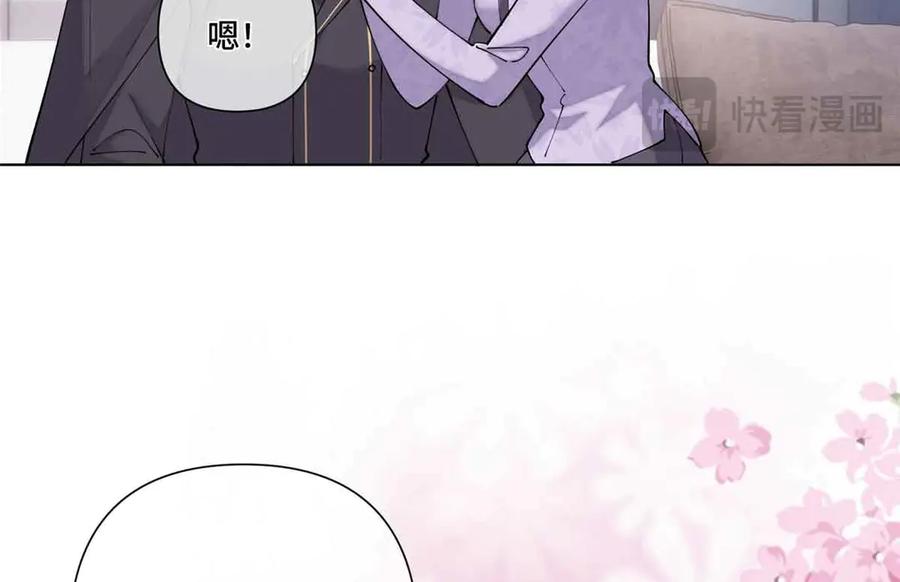 《白天被逃婚晚上被奶凶指挥官求抱抱》64 这个不能看 第24页
