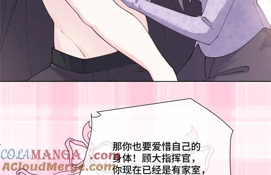 《白天被逃婚晚上被奶凶指挥官求抱抱》64 这个不能看 第28页