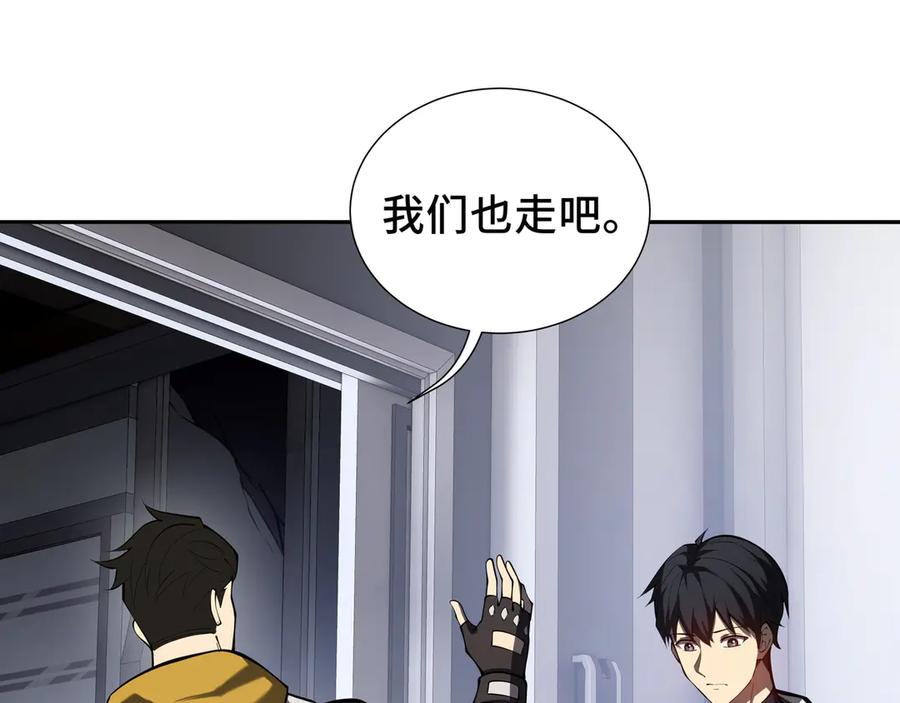 《我契约了我自己》第63话 神鸟现 第19页