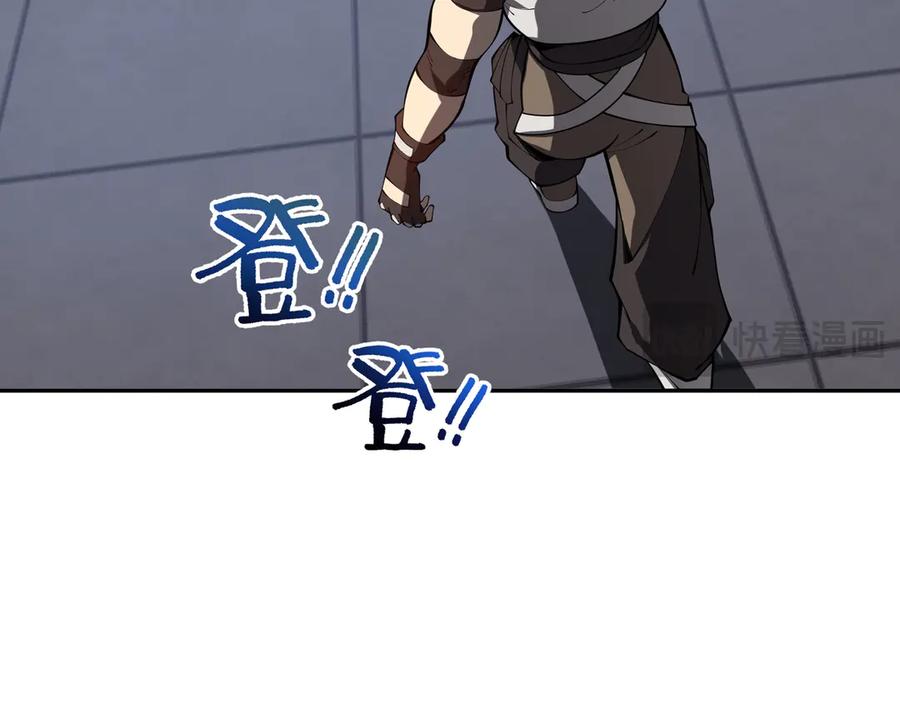 《我契约了我自己》第63话 神鸟现 第18页