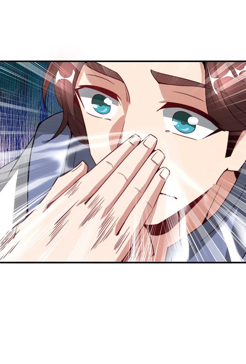最强仙界朋友圈 第6话 终极杀人王 第30页