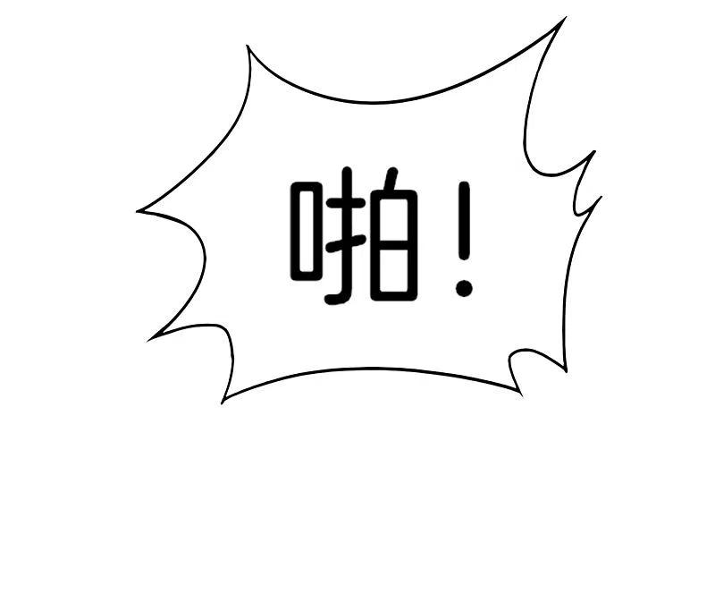 最强仙界朋友圈 第6话 终极杀人王 第17页