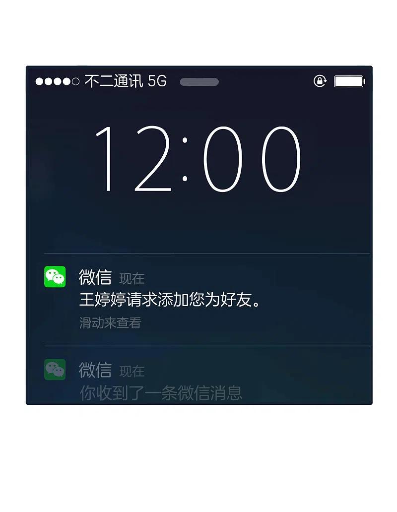 最强仙界朋友圈 第6话 终极杀人王 第45页