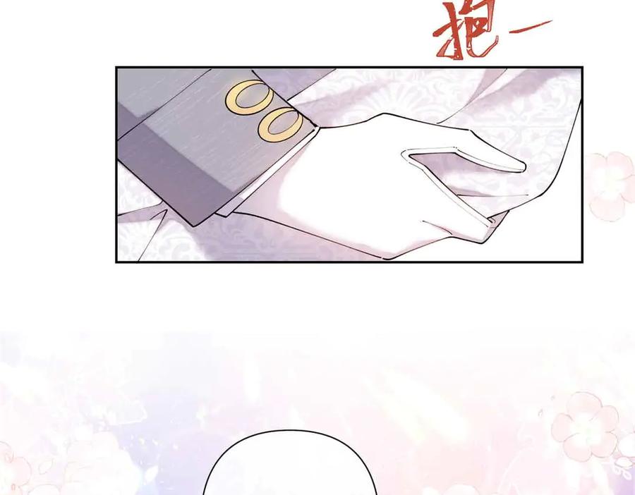 《白天被逃婚晚上被奶凶指挥官求抱抱》66 去结婚啦 第54页