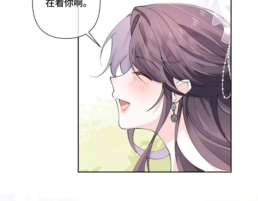 《白天被逃婚晚上被奶凶指挥官求抱抱》66 去结婚啦 第48页