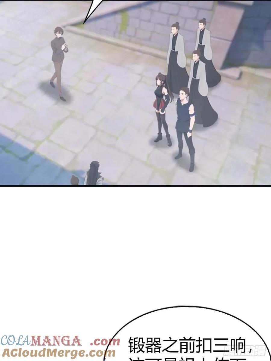 修仙归来在校园 第二季 - 第116话 芳心遇袭？！ - 第46张图