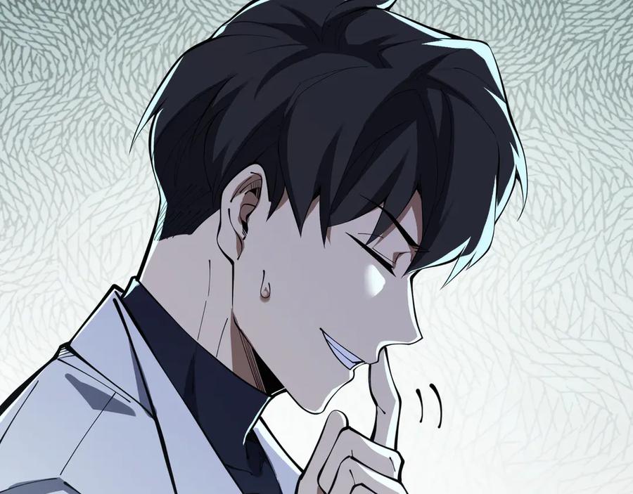 《我契约了我自己》第69话 遁地蜥 第24页
