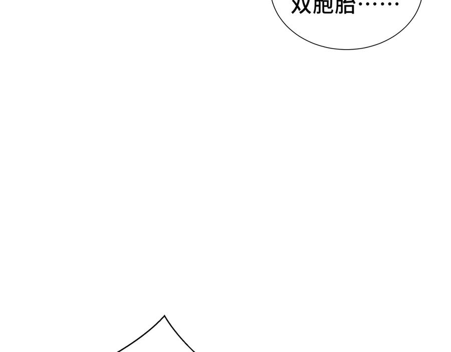 《我契约了我自己》第69话 遁地蜥 第67页