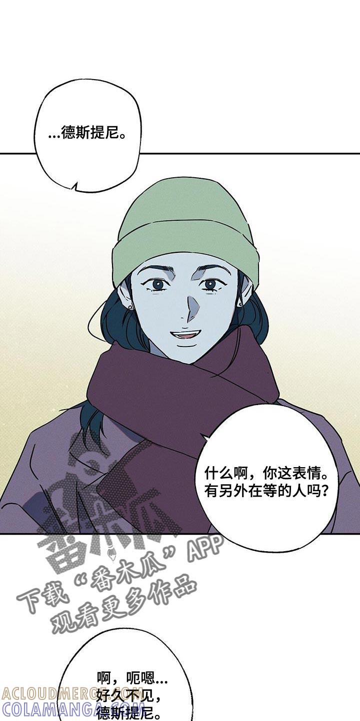 《狂沙肆虐》第76章：肮脏的命运（第一季完结） 第15页