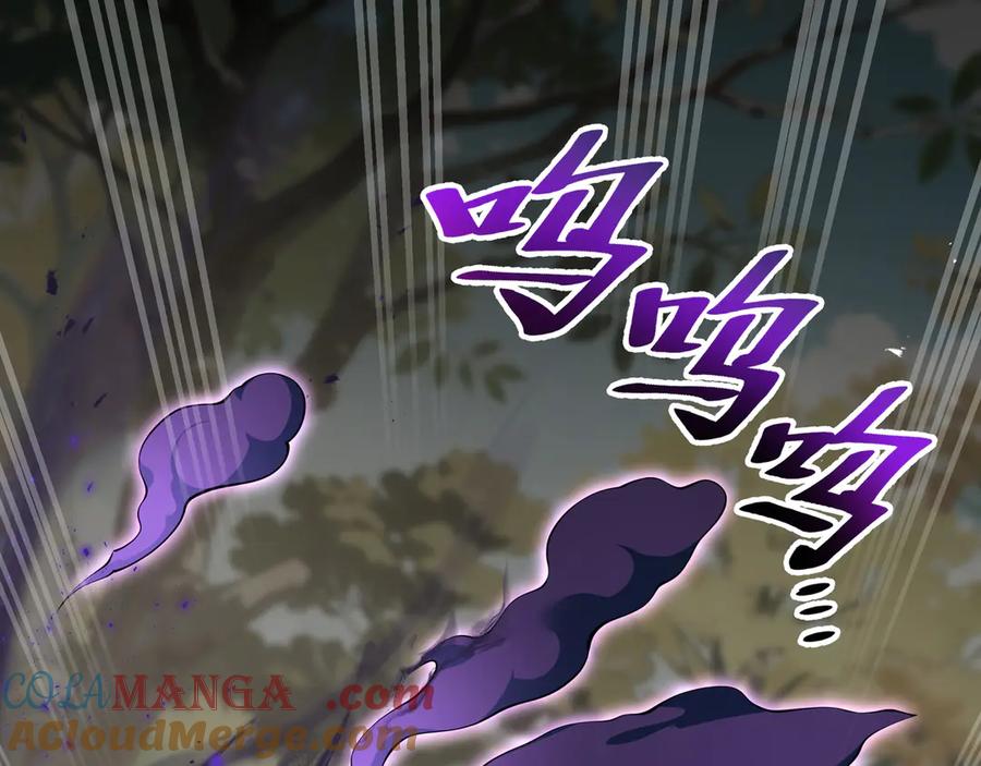 《我契约了我自己》第72话 恶灵的反噬 第5页