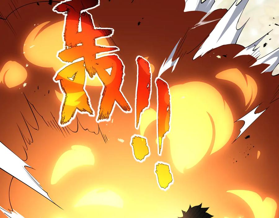 《我契约了我自己》第72话 恶灵的反噬 第42页