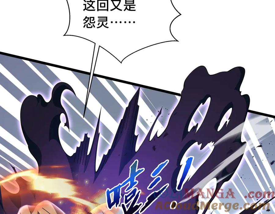 《我契约了我自己》第72话 恶灵的反噬 第21页