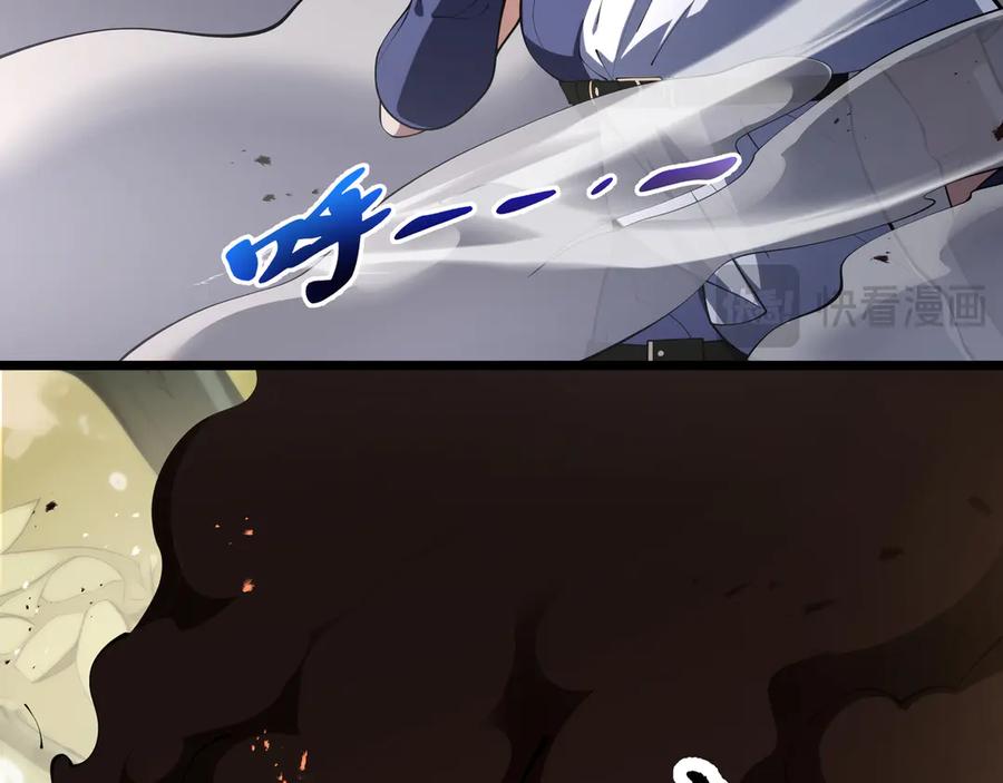 《我契约了我自己》第72话 恶灵的反噬 第47页