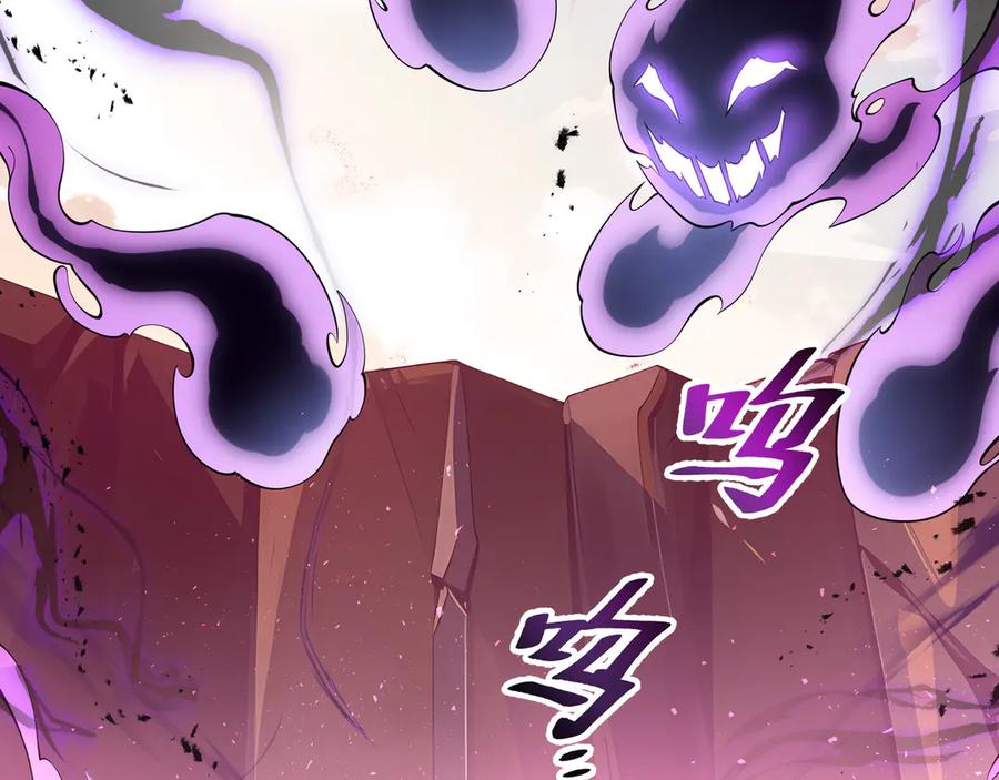 《我契约了我自己》第73话 呼啸之念 第52页