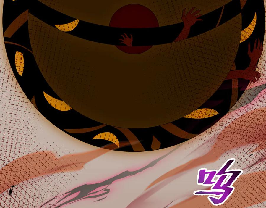 《我契约了我自己》第73话 呼啸之念 第58页