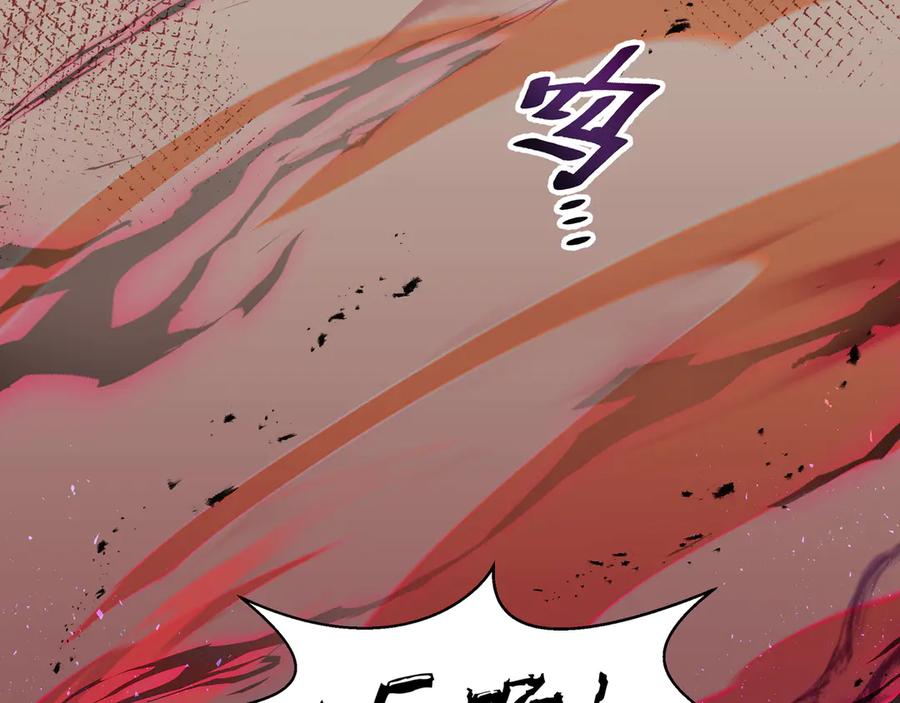 《我契约了我自己》第73话 呼啸之念 第59页