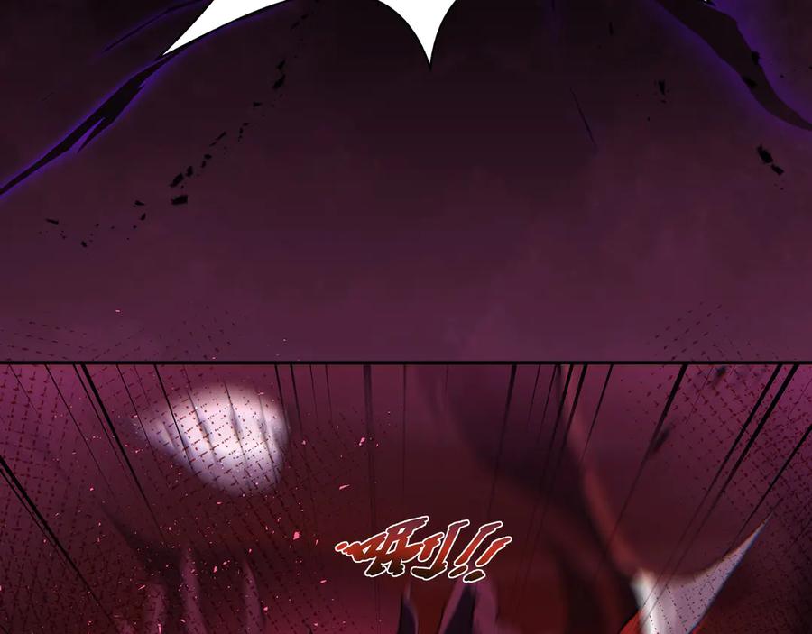 《我契约了我自己》第73话 呼啸之念 第54页