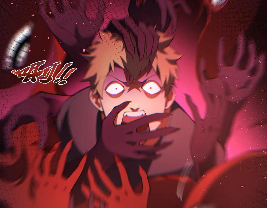 《我契约了我自己》第73话 呼啸之念 第55页