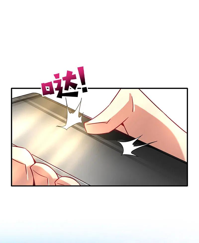 最强仙界朋友圈 第7话 舔狗的暴怒！ 第36页