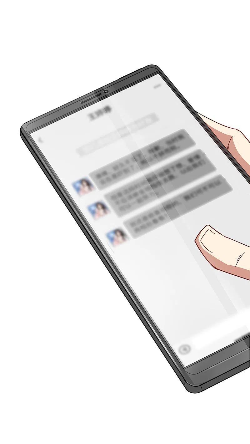 最强仙界朋友圈 第7话 舔狗的暴怒！ 第24页