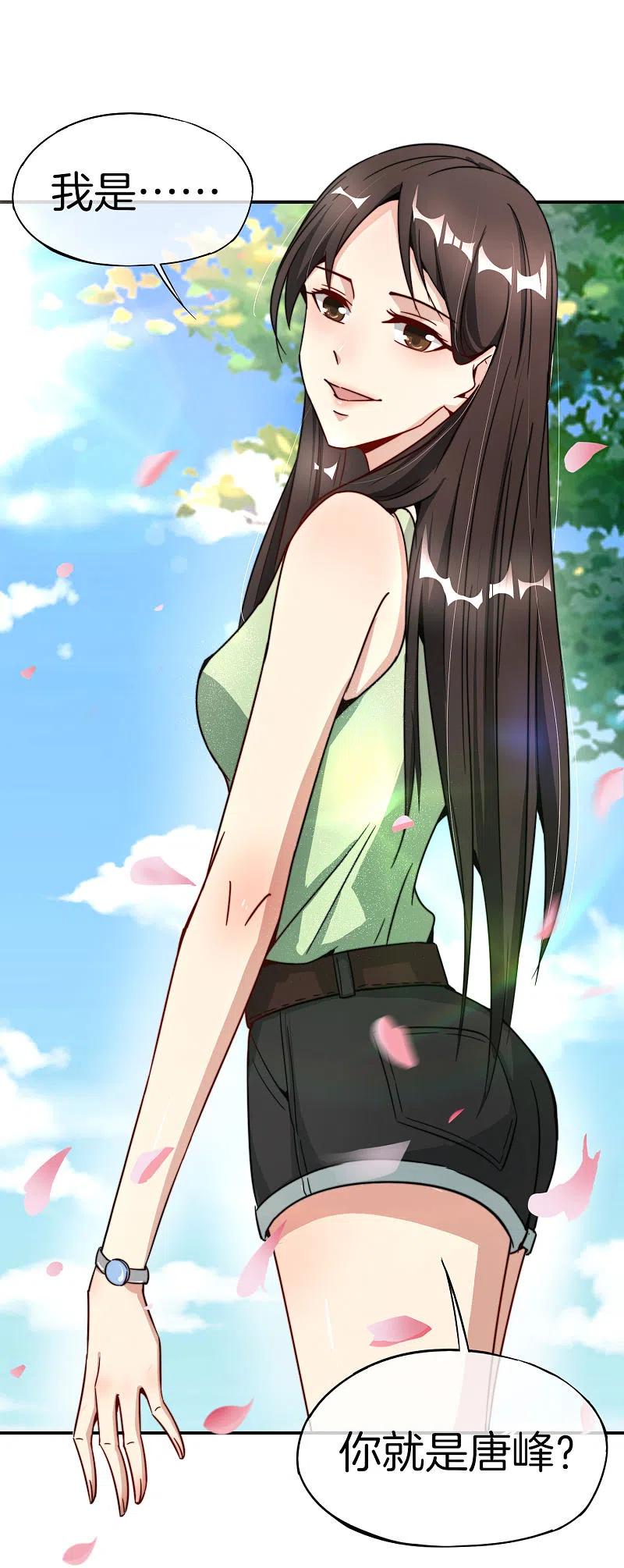 最强仙界朋友圈 第7话 舔狗的暴怒！ 第8页