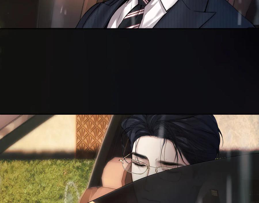 《错撩》第61话 软肋 第122页