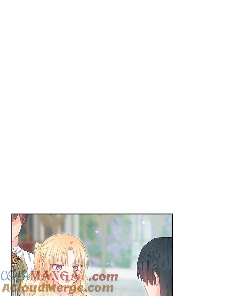 《不要相信那本日记》81.想成为皇帝吗 第61页