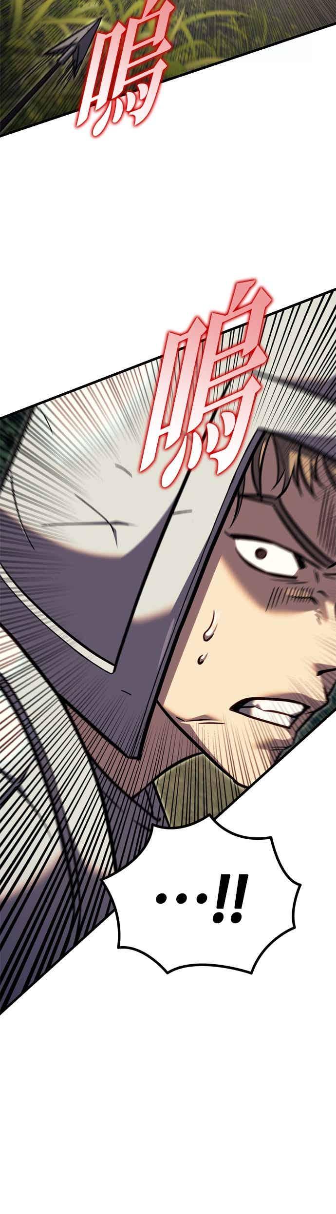 《灭门家族的重生者》第85话 第40页