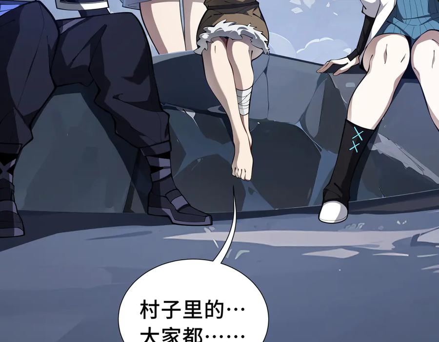 《我契约了我自己》第79话 哀婆鸟 第10页