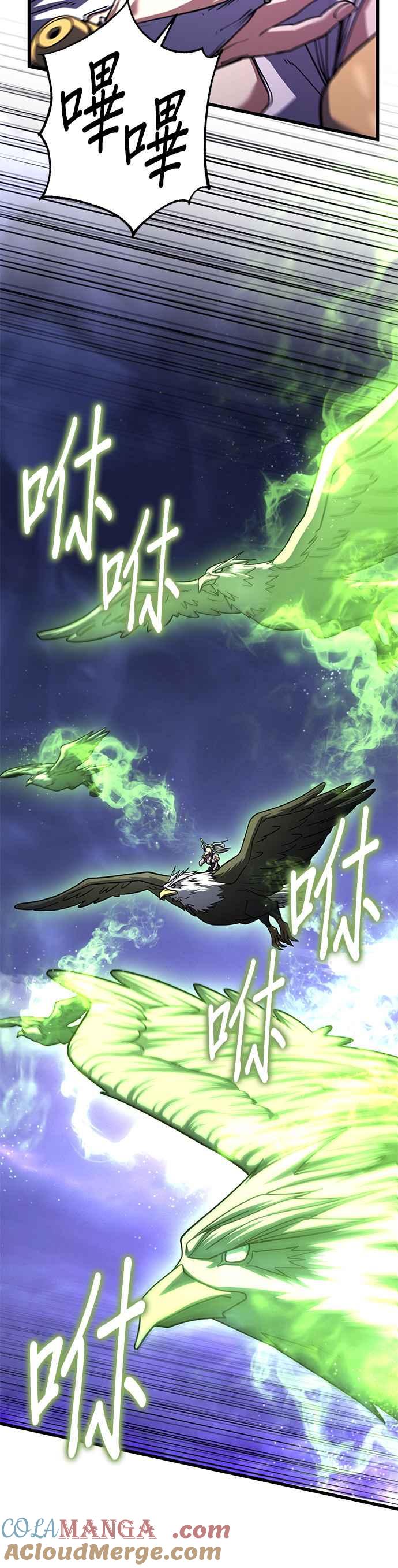 《雷霆之锤》第84话 第23页