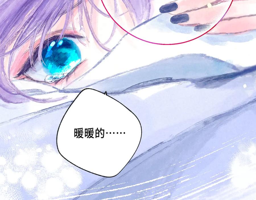 《尽夏之烟》最终回 ♾️ 世界尽头的夏日尾声 第215页